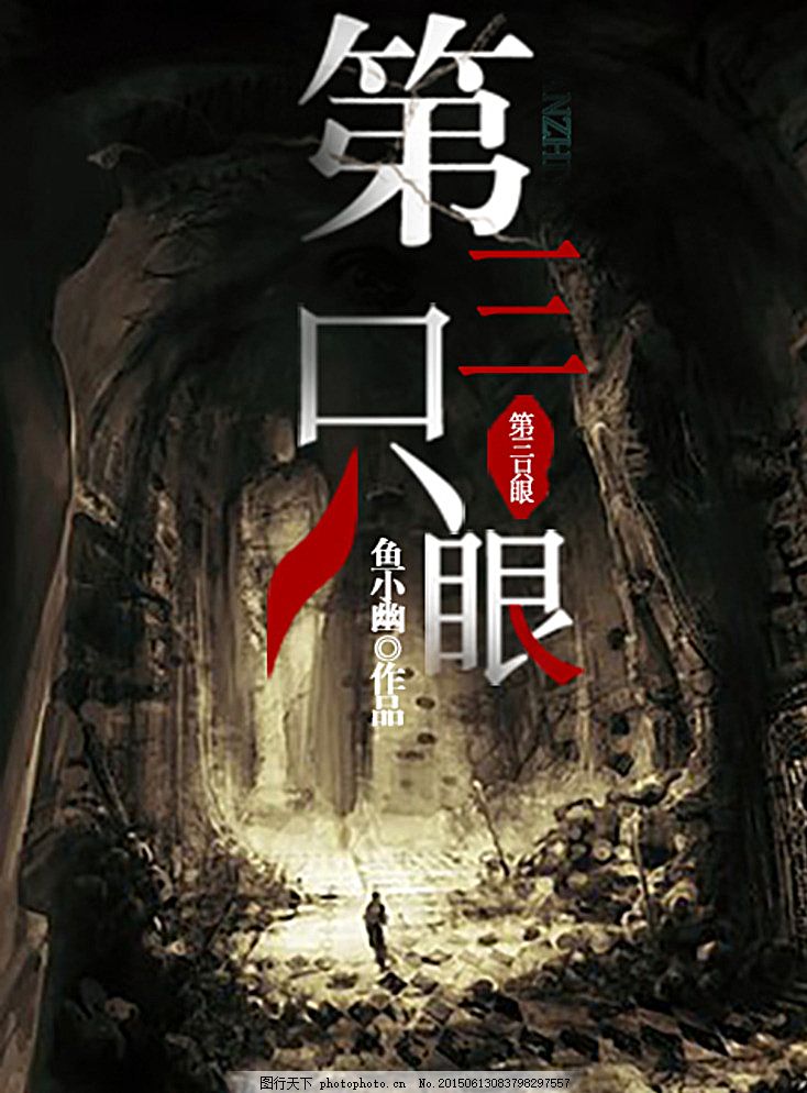 稀缺资源 在线